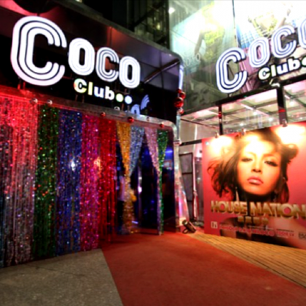 Beijing CoCo Banana
