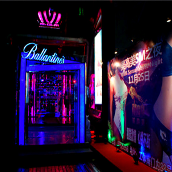 美高美 MGM Club