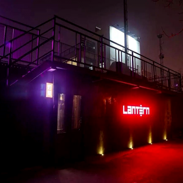 Lantern Club 灯笼俱乐部