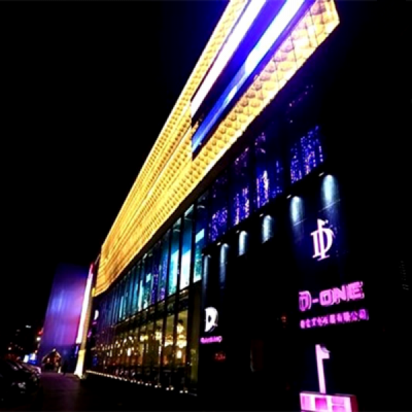 Beijing D-ONE