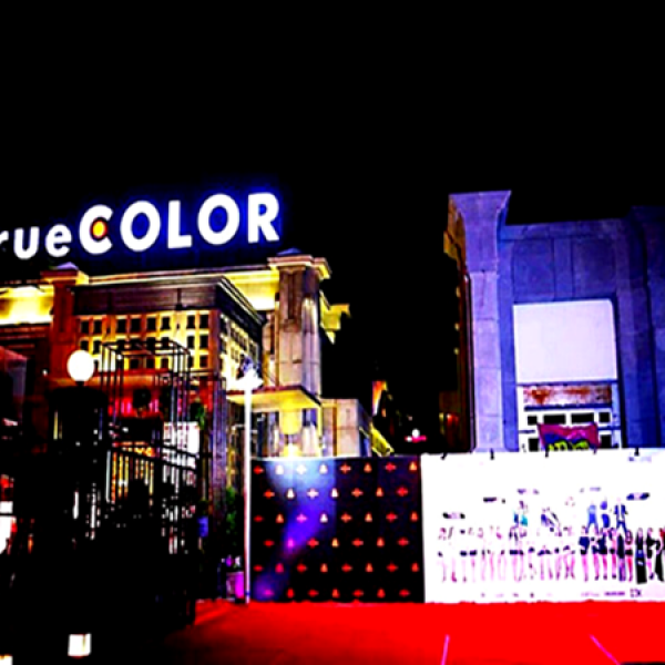 TrueCOLOR 本色酒吧 