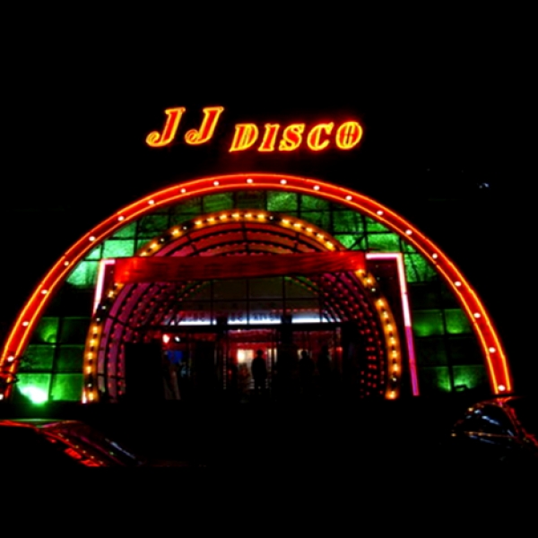 Beijing J.J 迪斯科广场
